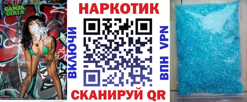 Как найти наркотики Североморск БУТИРАТ Мефедрон Гашиш Каннабис Alpha-PVP