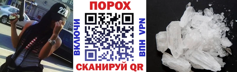 АМФ Розовый  Североморск 