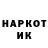 Марки NBOMe 1,8мг Ender Mega