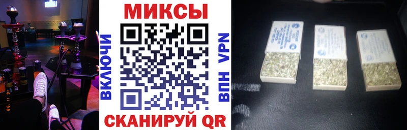 БУТИРАТ Butirat  Североморск 