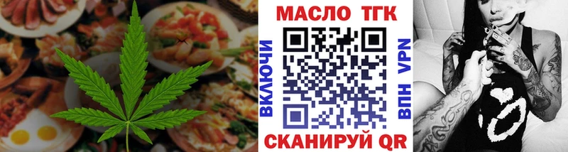 Печенье с ТГК марихуана  Североморск 
