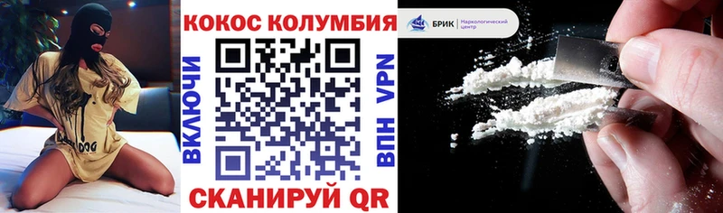 КОКАИН 99% Североморск