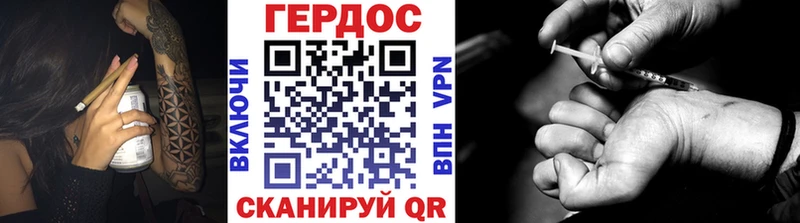 наркошоп  Североморск  Героин VHQ 