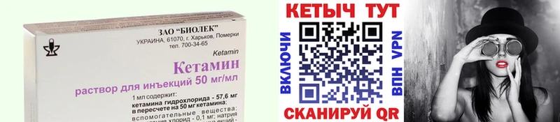 КЕТАМИН ketamine  купить  сайты  ссылка на мегу зеркало  Североморск 