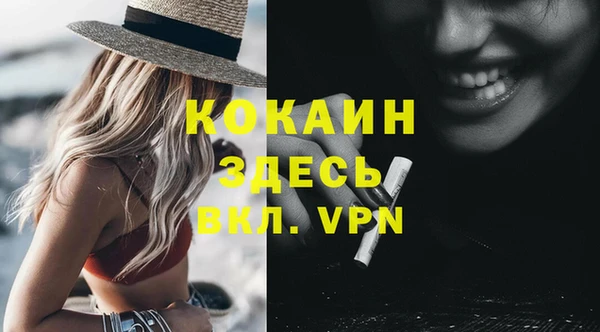 MDMA Premium VHQ Аркадак