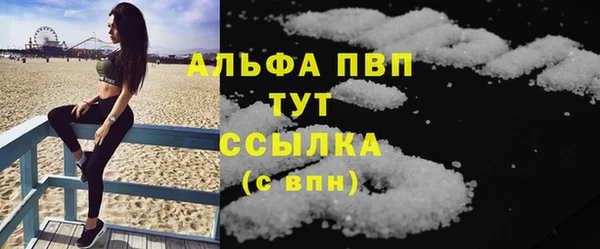 соль курить ск Арсеньев