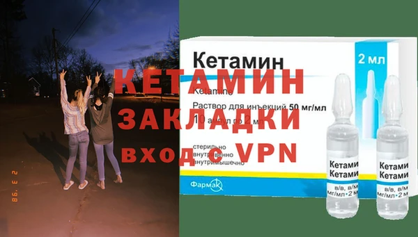 винт Армянск