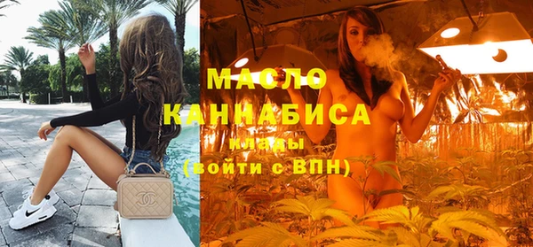 MDMA Premium VHQ Аркадак