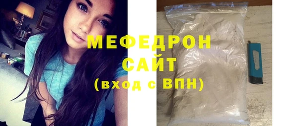 соль курить ск Арсеньев