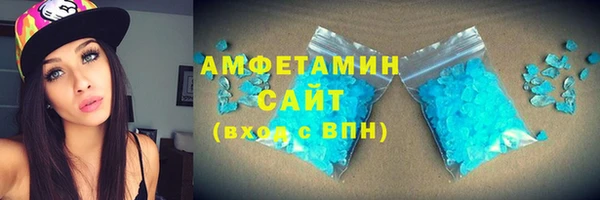 соль курить ск Арсеньев