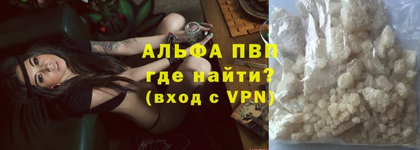 винт Армянск