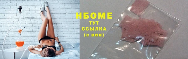 винт Армянск