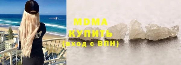 винт Армянск