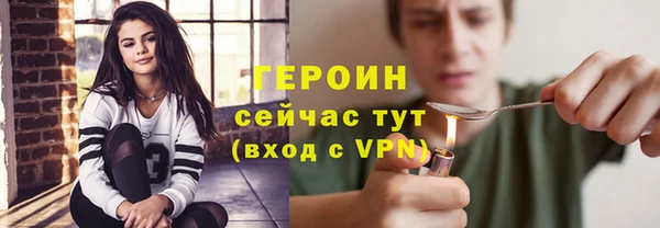 соль курить ск Арсеньев