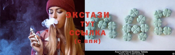 винт Армянск