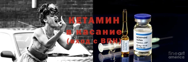 винт Армянск