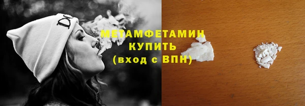 винт Армянск