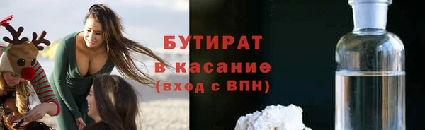 винт Армянск