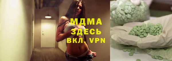 гидра Нефтегорск