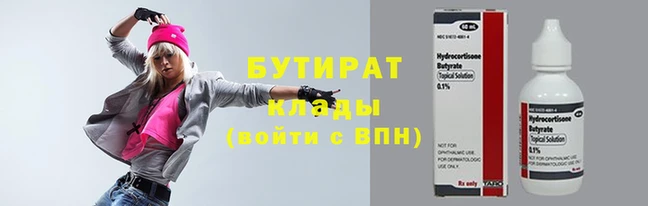 винт Армянск