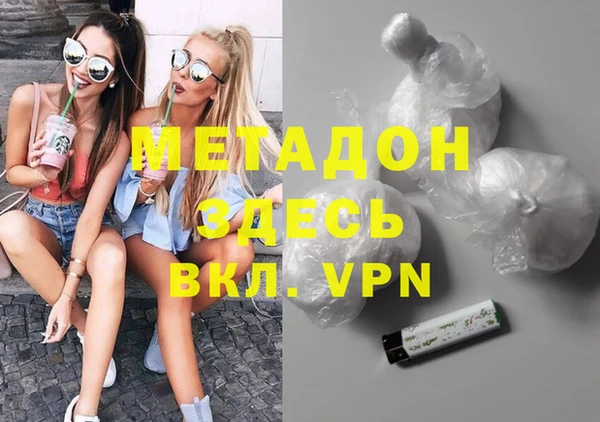 мдпв Новозыбков