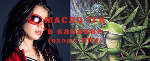 винт Армянск
