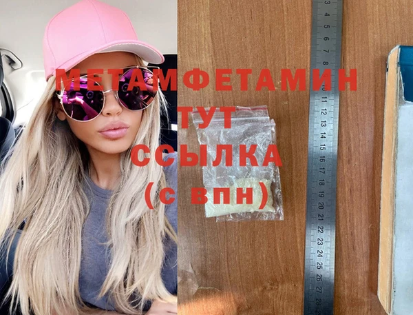 MDMA Premium VHQ Аркадак