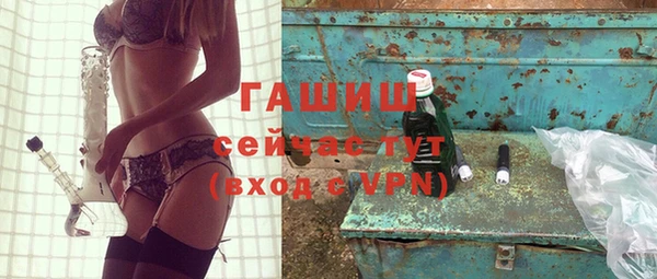 соль курить ск Арсеньев