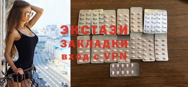 винт Армянск