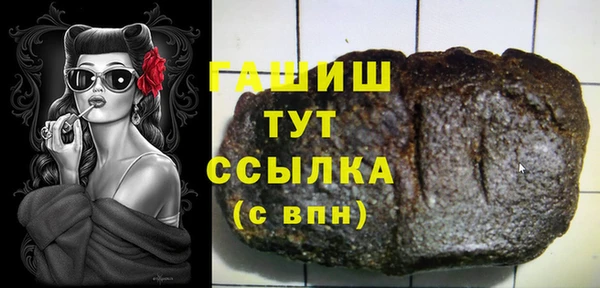 винт Армянск