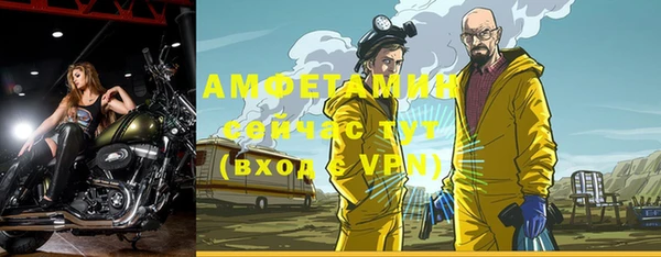 винт Армянск