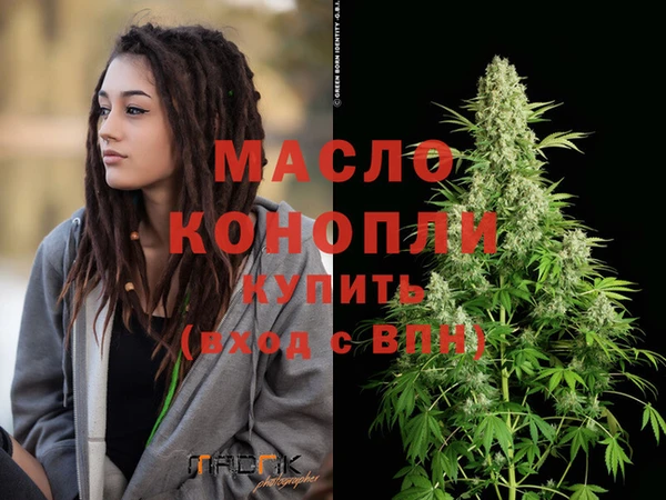 соль курить ск Арсеньев