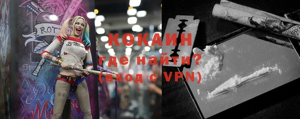соль курить ск Арсеньев