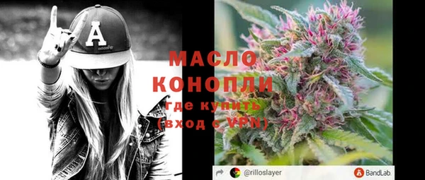 соль курить ск Арсеньев