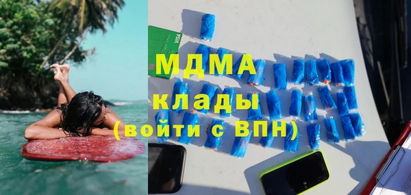 ALPHA-PVP Новокубанск