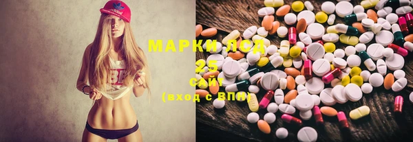 MDMA Premium VHQ Аркадак