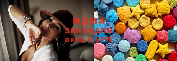 MDMA Premium VHQ Аркадак