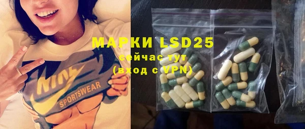 MDMA Premium VHQ Аркадак