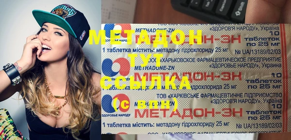 соль курить ск Арсеньев