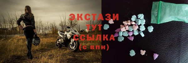 соль курить ск Арсеньев