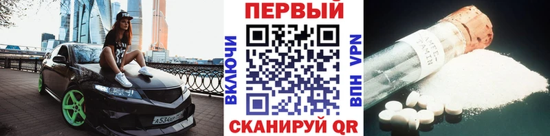 mega зеркало  Североморск  МЕТАМФЕТАМИН витя 